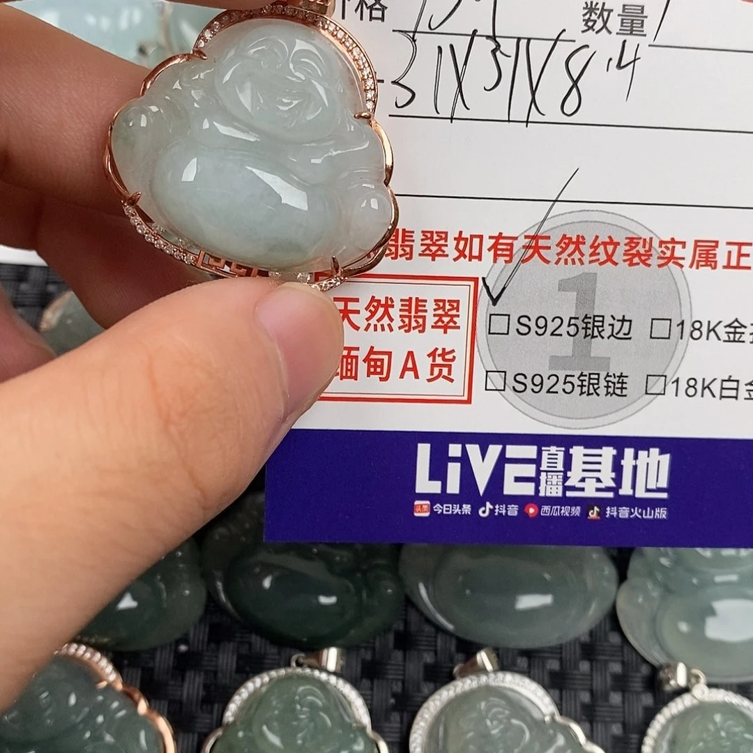 翡翠银S925镶嵌颈饰