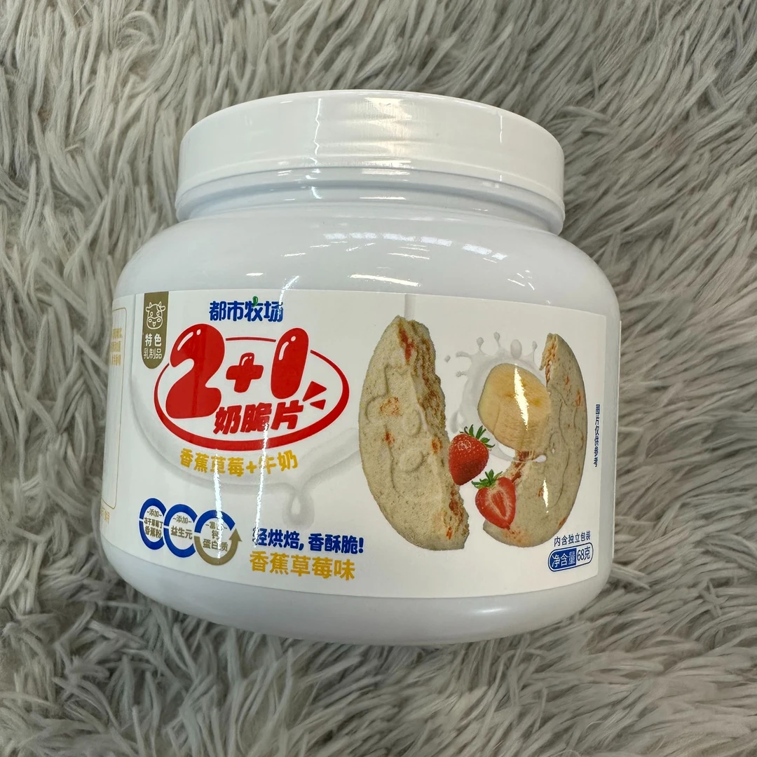 奶脆片（香蕉草莓味）