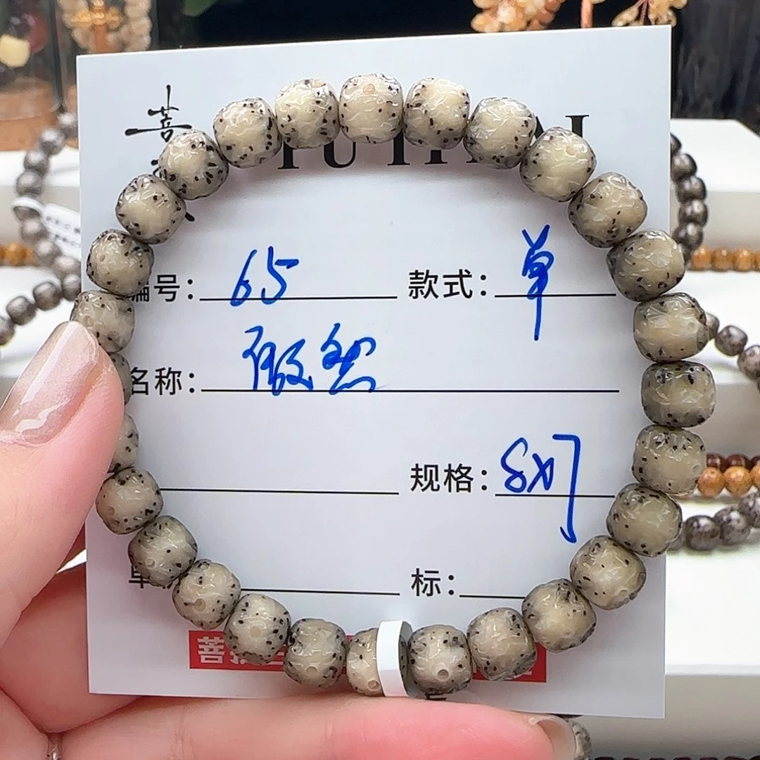 手串星月菩提菩提星月