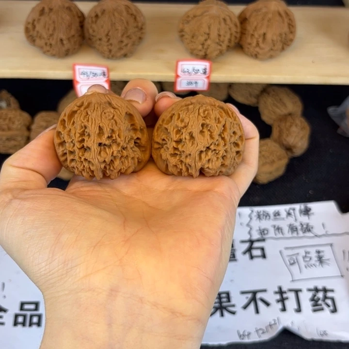 文玩核桃吊坠阿*核桃