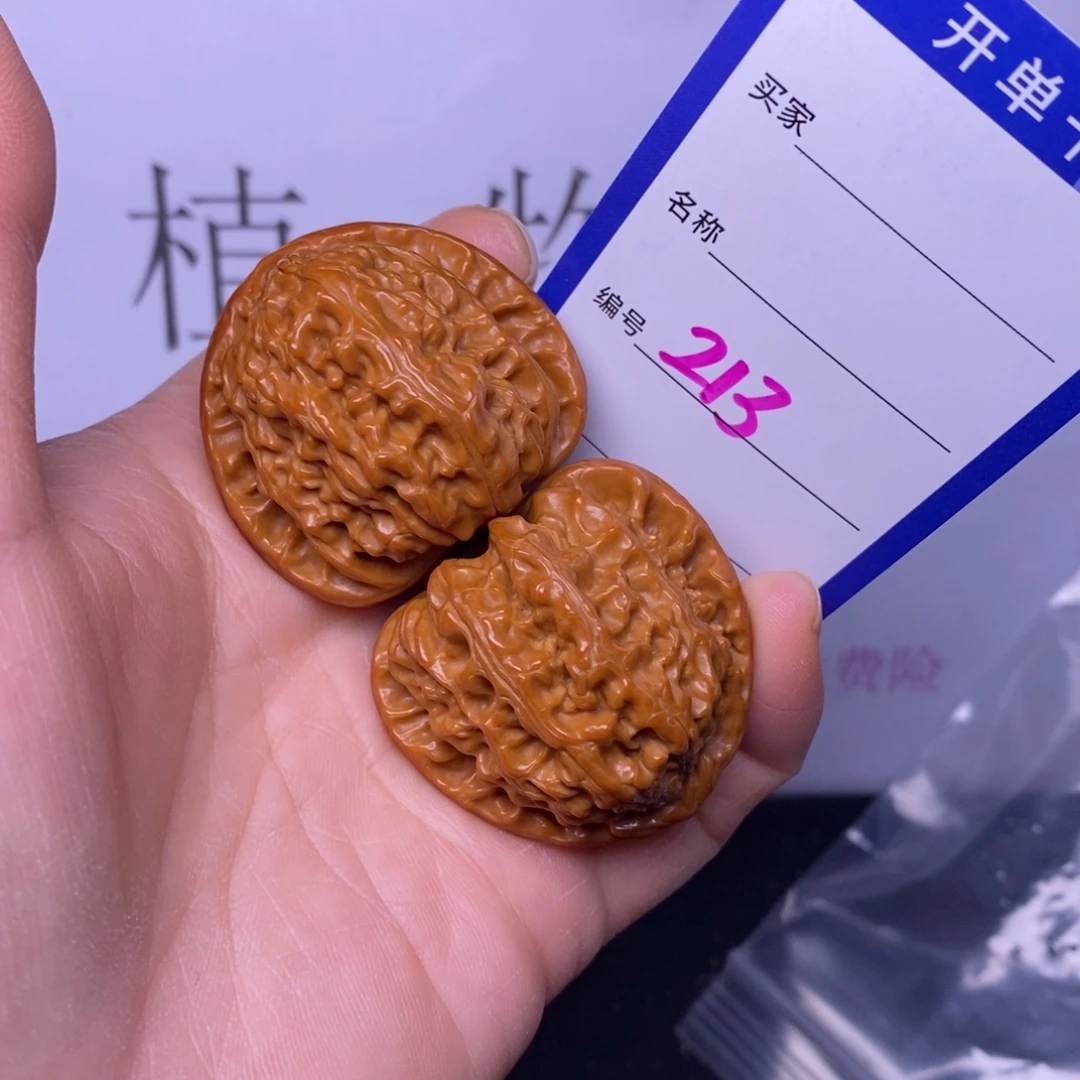 把件文玩核桃213/37.5白狮子