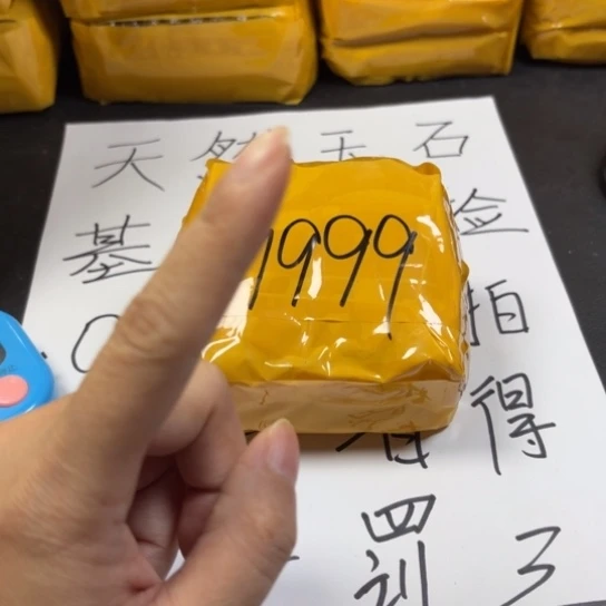 翡翠未镶嵌挂件。。。。。