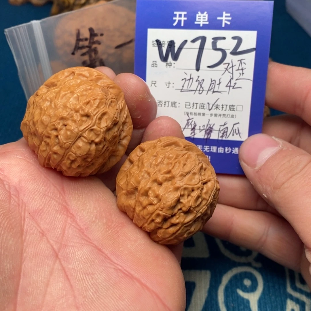 *****把件文玩核桃文玩