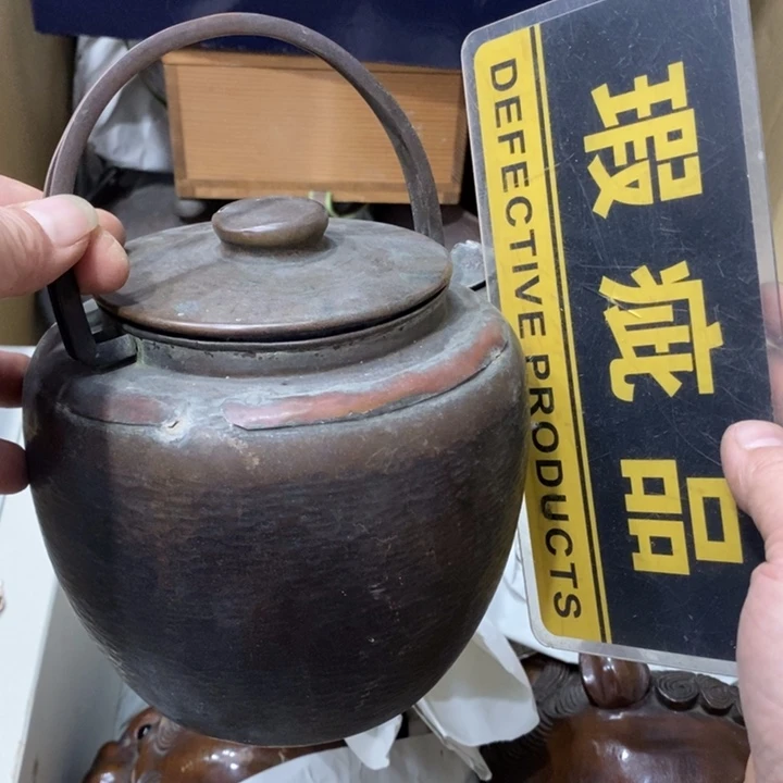 中古品，默认微瑕，谨慎参拍