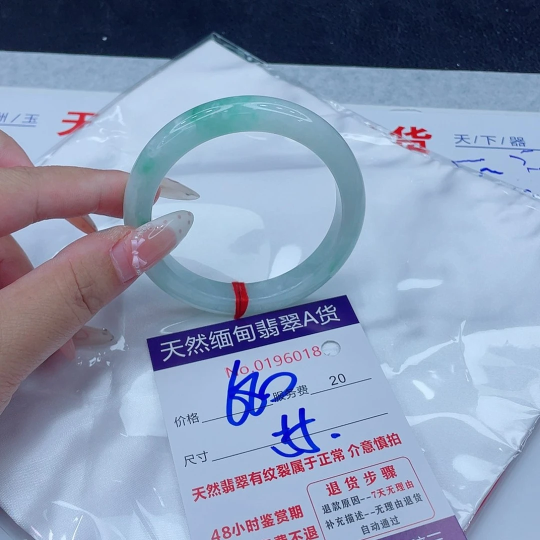 未镶嵌手镯翡翠680