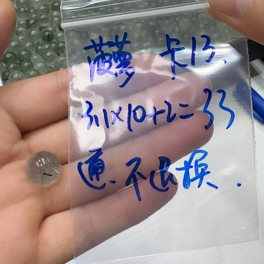 菠***宝水晶珠宝半成品未镶嵌绿发