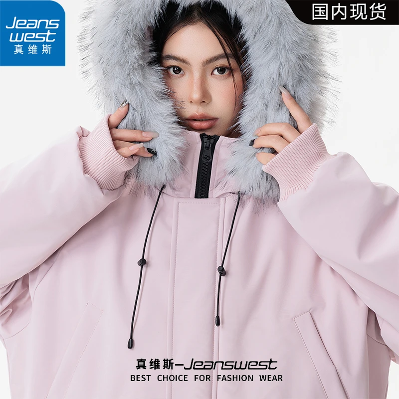 【真维斯】毛领连帽棉服男女冬季外套加厚保暖休闲防寒防风情侣棉衣