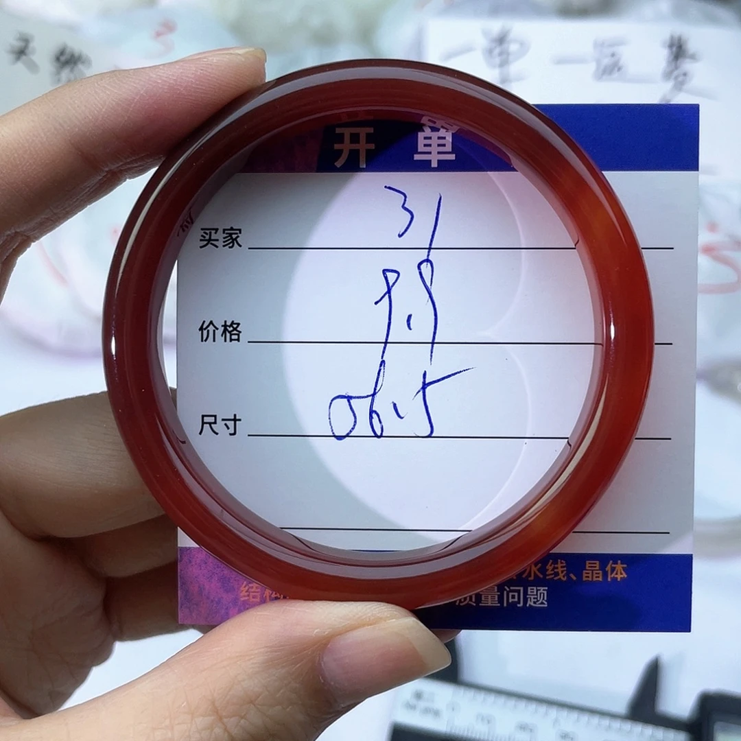 手镯玛瑙/玉髓未镶嵌31