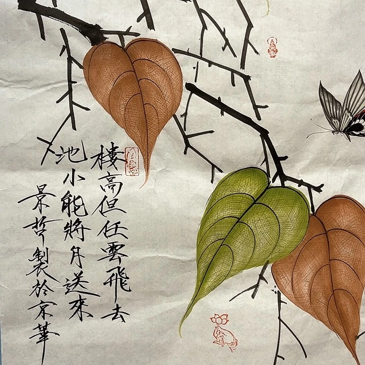 富****家精品国画精品作品