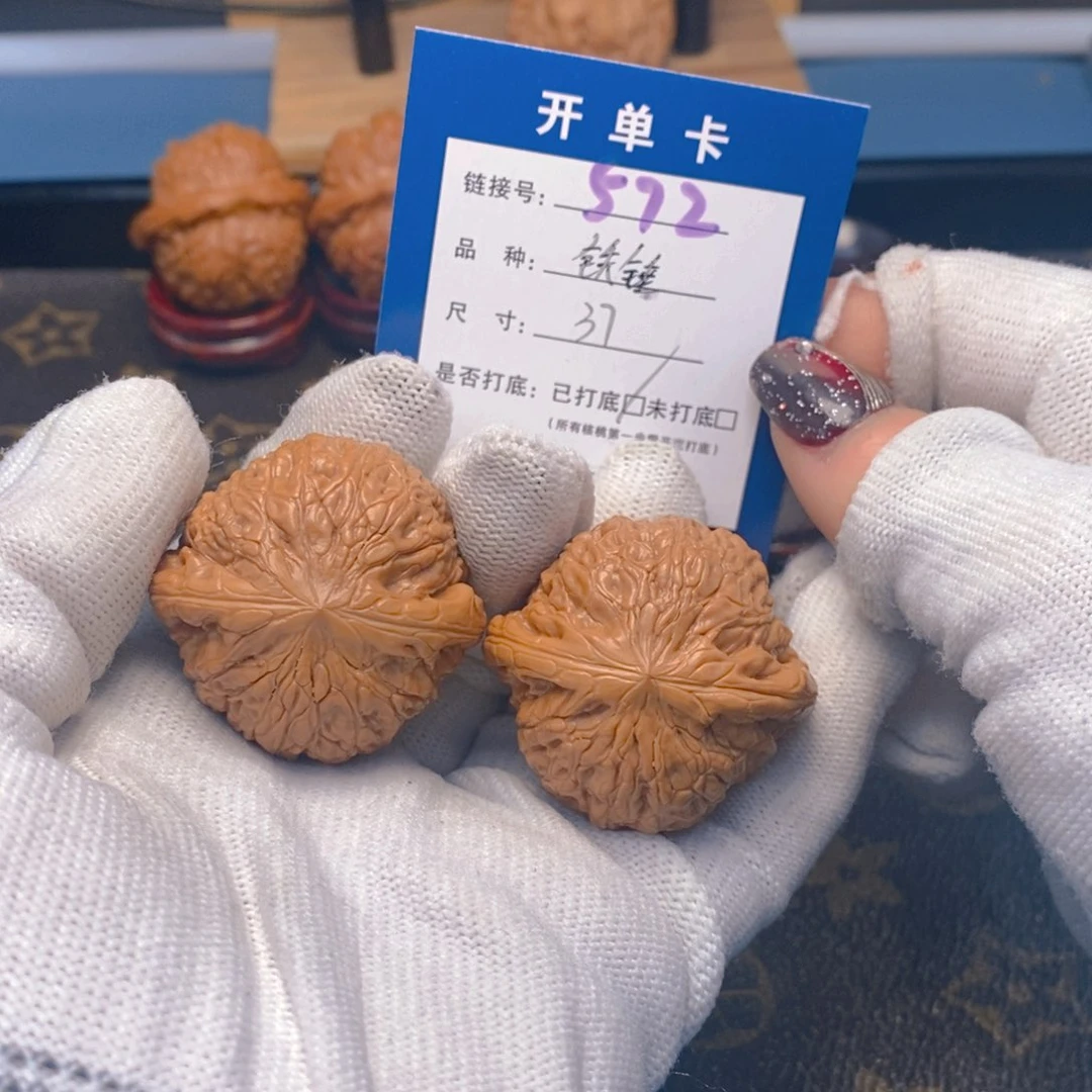 桃核吊坠文玩核桃