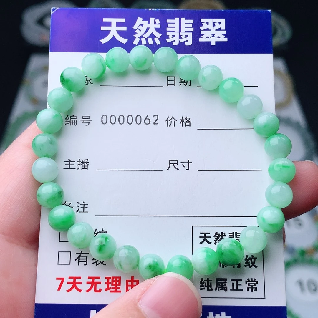 翡翠手串未镶嵌翡翠