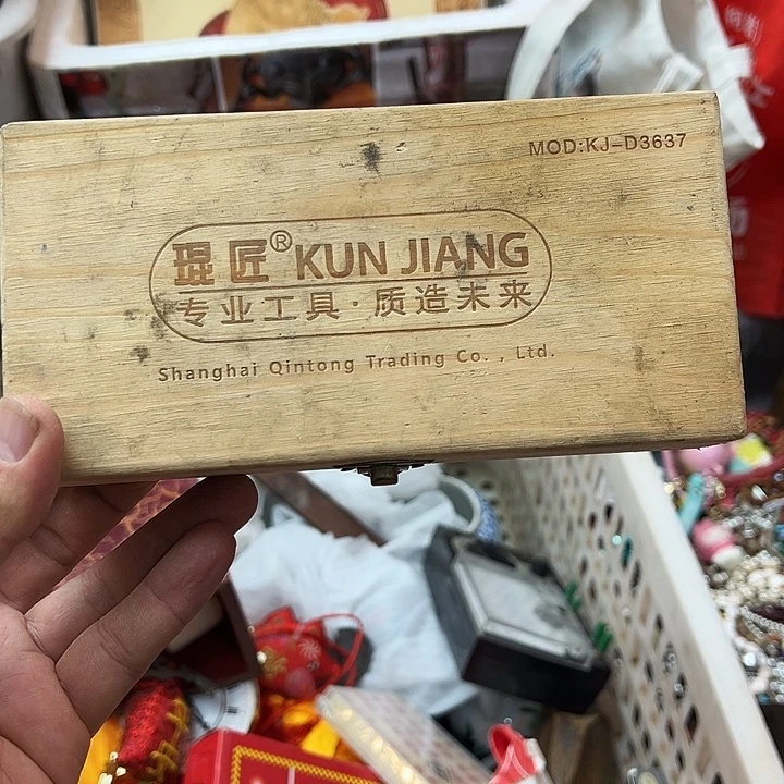 陈***生非洲紫檀（红花梨）