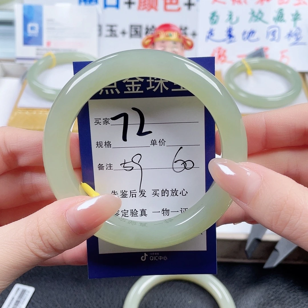 木***开和田玉未镶嵌手镯