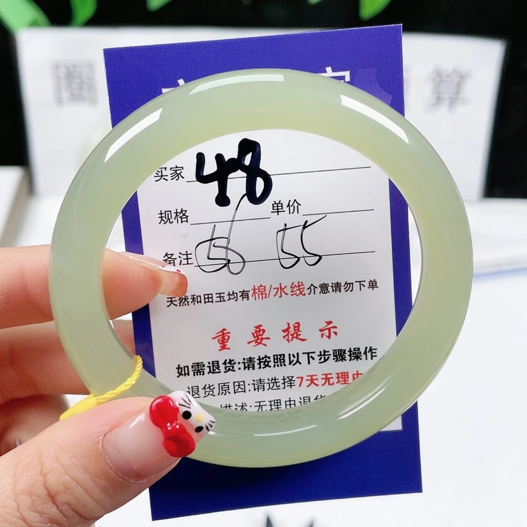 和田玉手镯未镶嵌