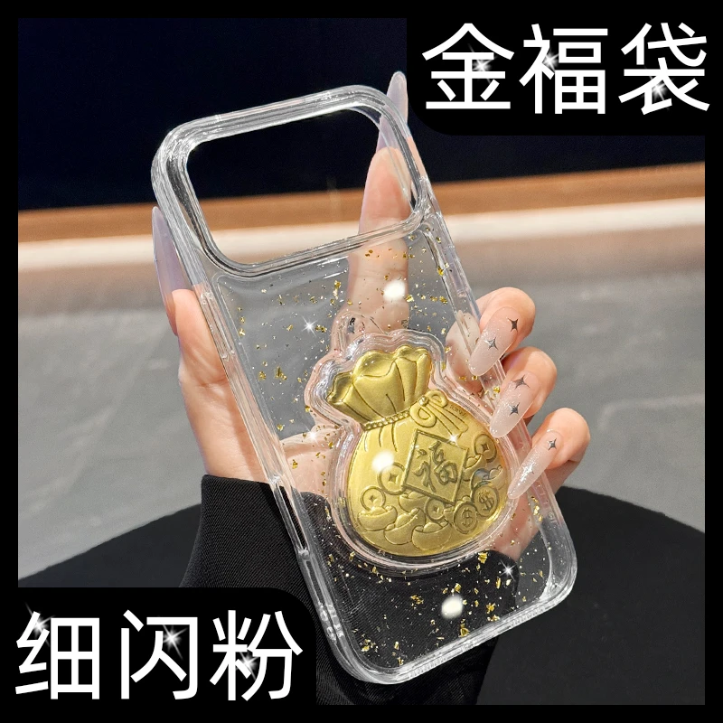 金箔滴胶福袋创意适用苹果17promax手机壳iphone16/15透明壳17pro