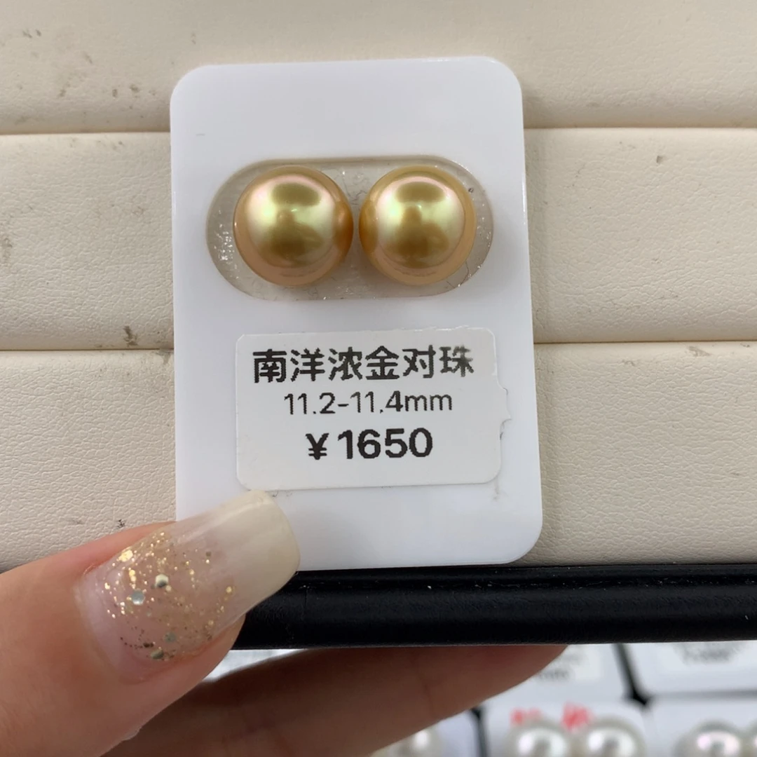 未镶嵌裸珠海水珍珠