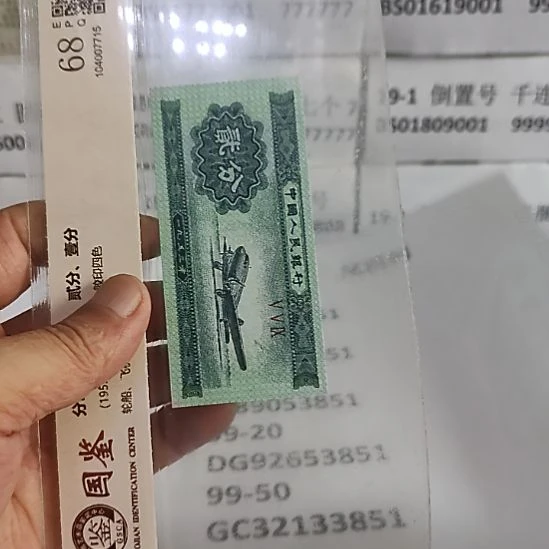 华***人纸99..50503851....