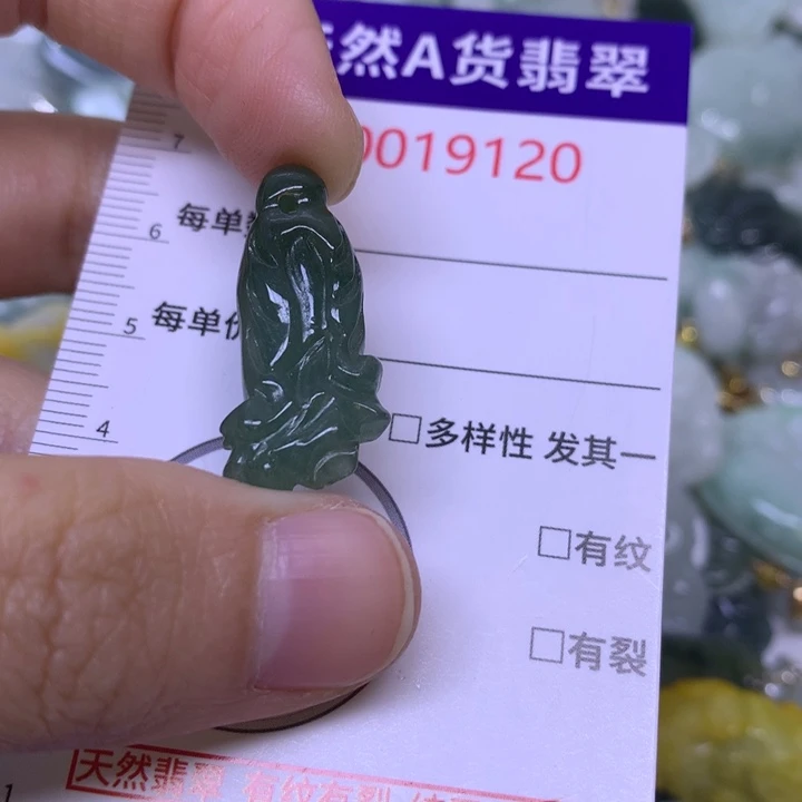 翡翠未镶嵌吊坠(不含链)