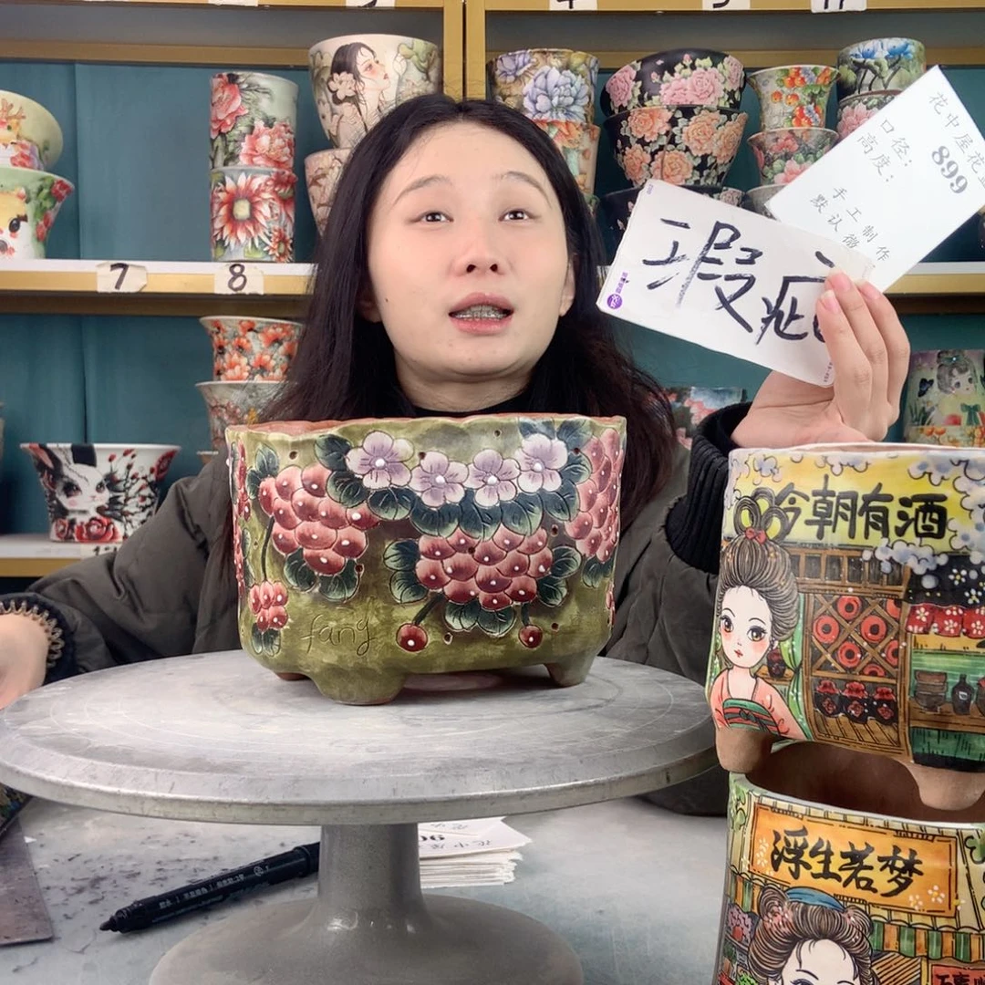 罐景德镇手工瑕疵899