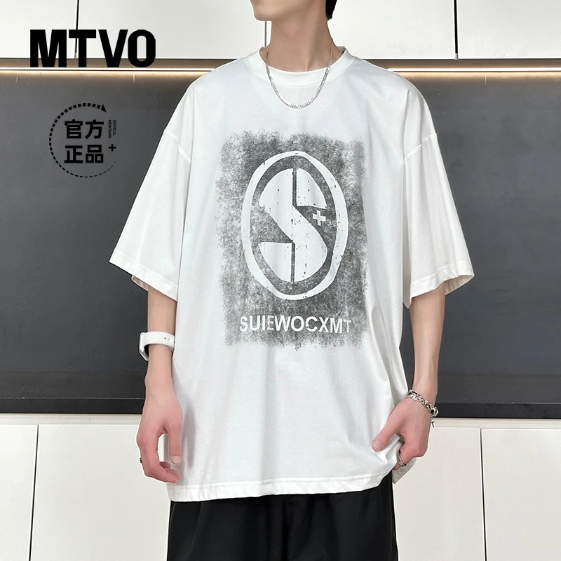 S+冰感棉短袖迈特优男士夏季T恤宽松型圆领潮流百搭透气上衣 5227