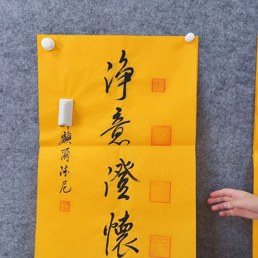 书法书画艺术作品1111
