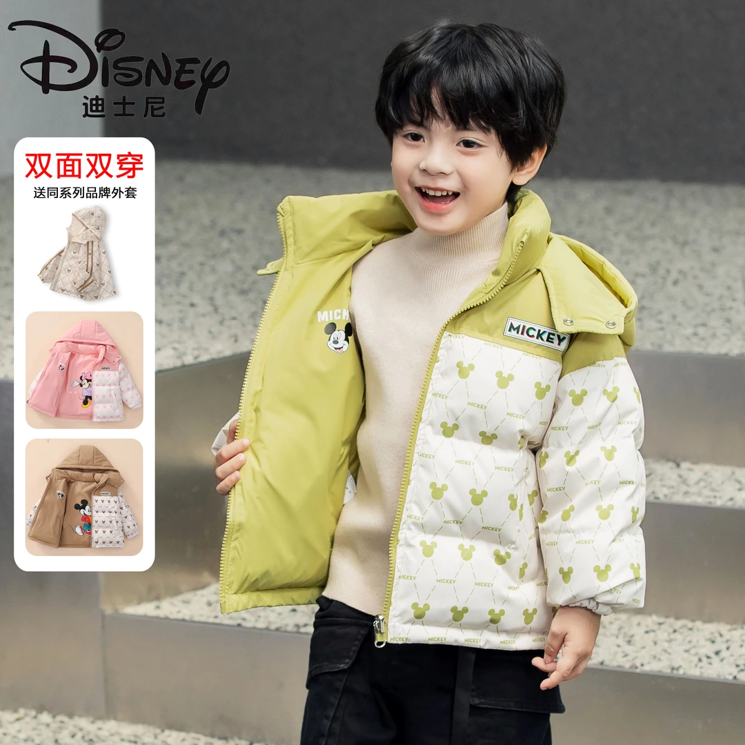 反季羽绒服儿童【双面穿】Disney/迪士尼儿童羽绒服冬季新款防风