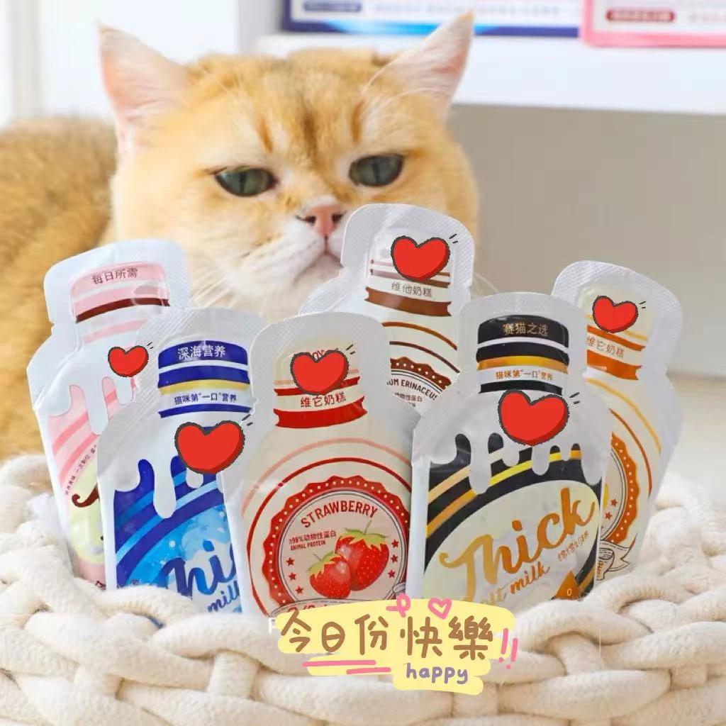 妮ya全价主食奶糕幼猫成猫通用25g/个9种口味