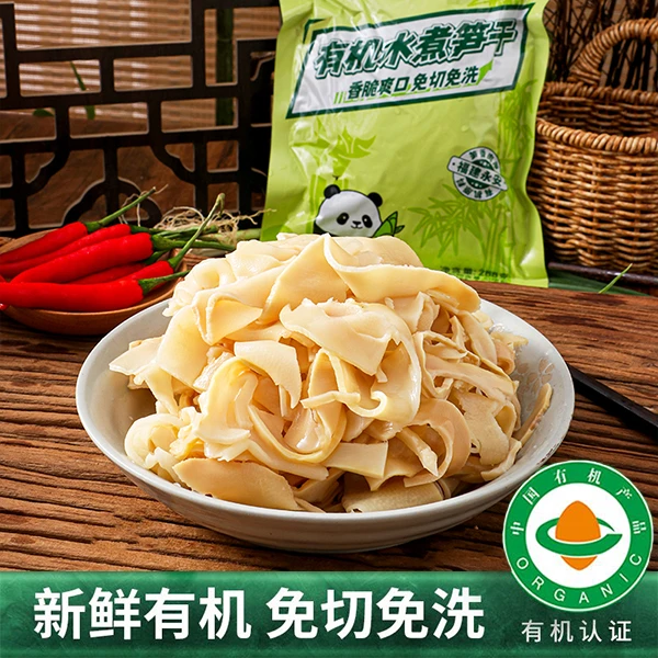 福建永安鲜笋有机笋丝笋干糯米笋尖新鲜嫩脆竹笋火锅食材凉拌菜