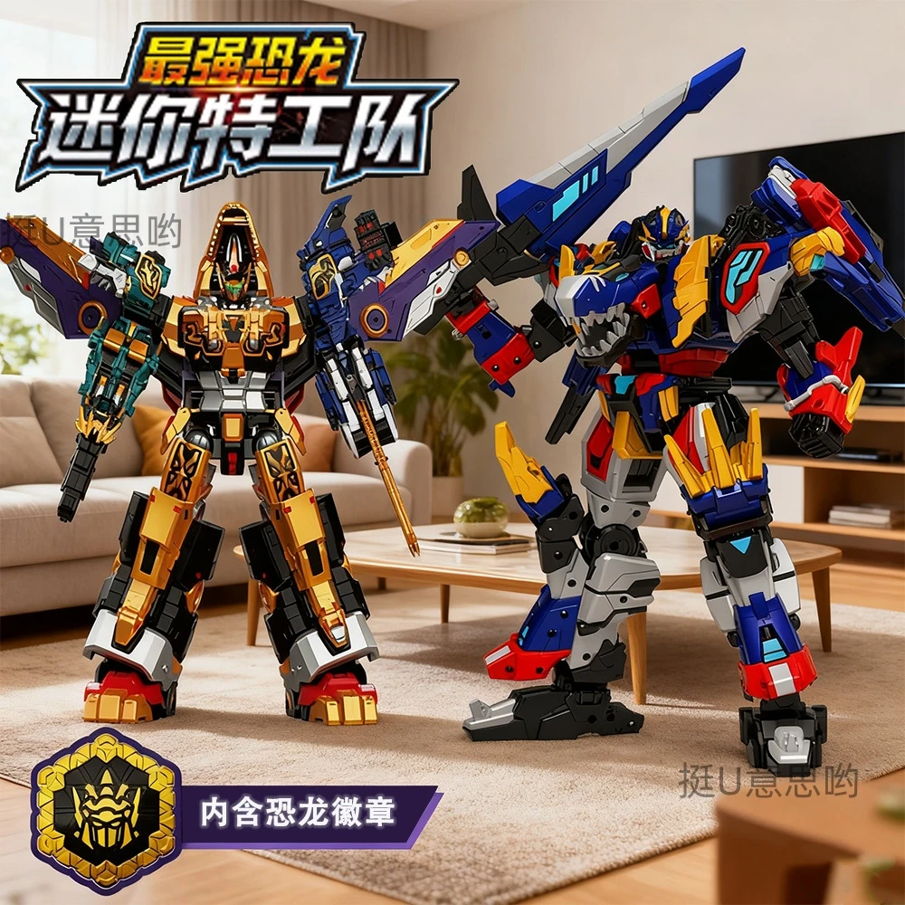 正版迷你特工队最强恐龙暴龙战炫王金刚帝王龙合体机器人玩具男孩