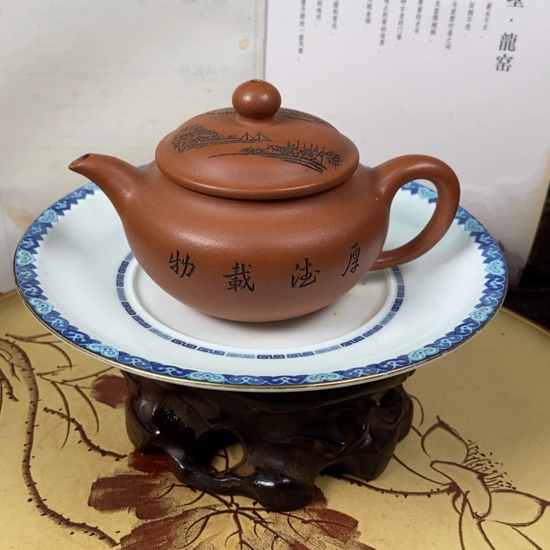 紫砂茶壶150 容量宜兴紫砂壶