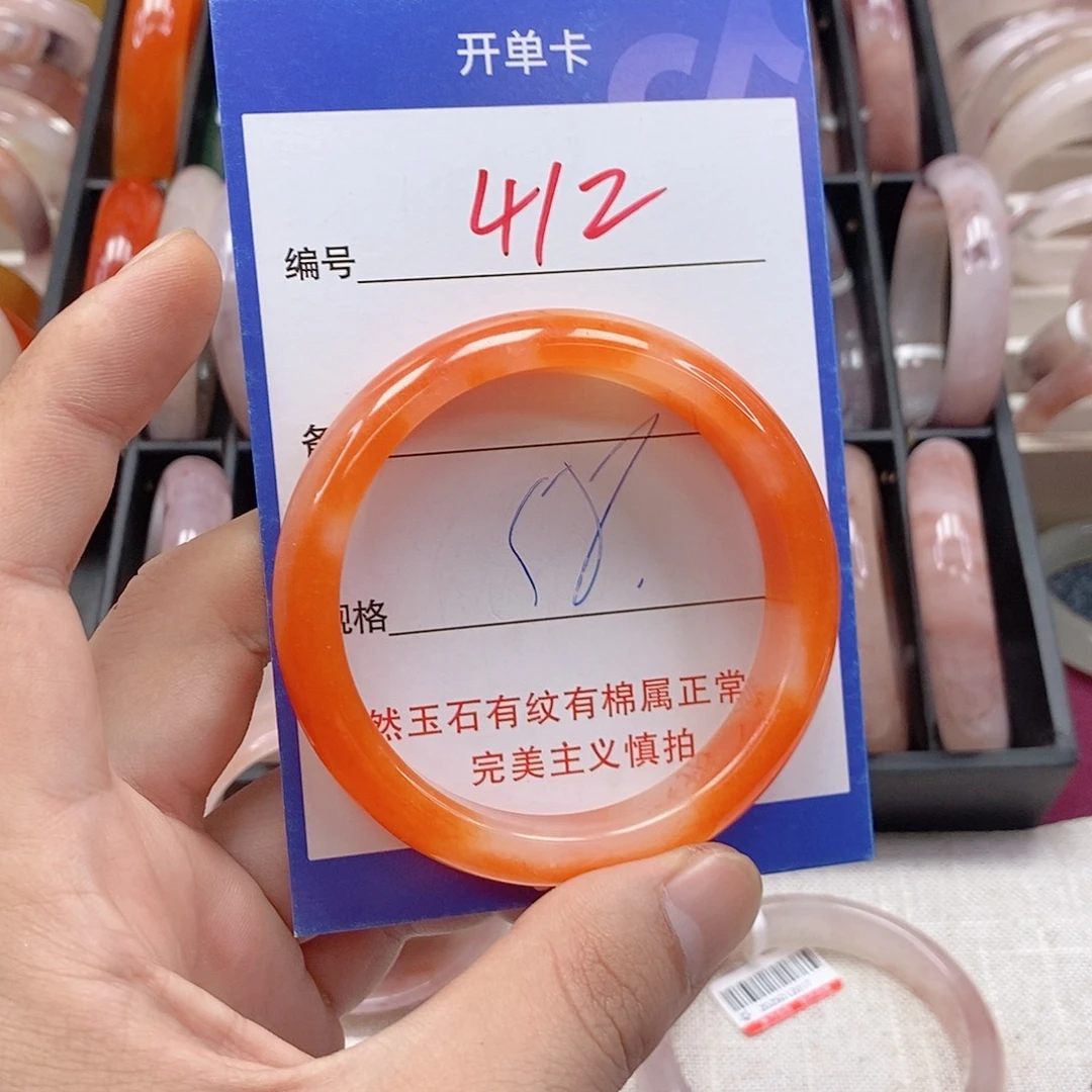 石英质玉（金丝玉）未镶嵌手镯