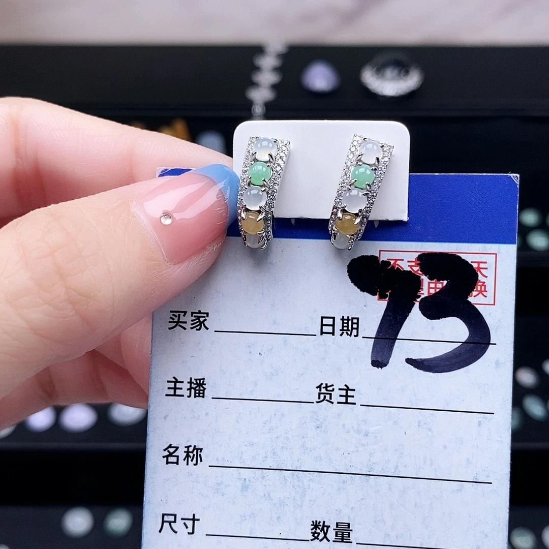 翡翠未镶嵌戒指耳钉