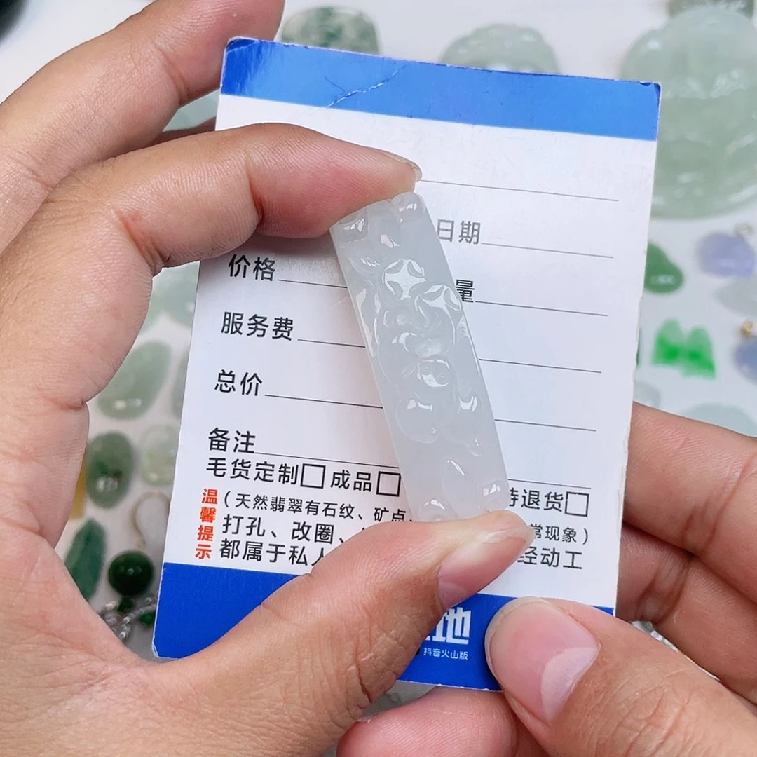 颈饰未镶嵌翡翠手牌