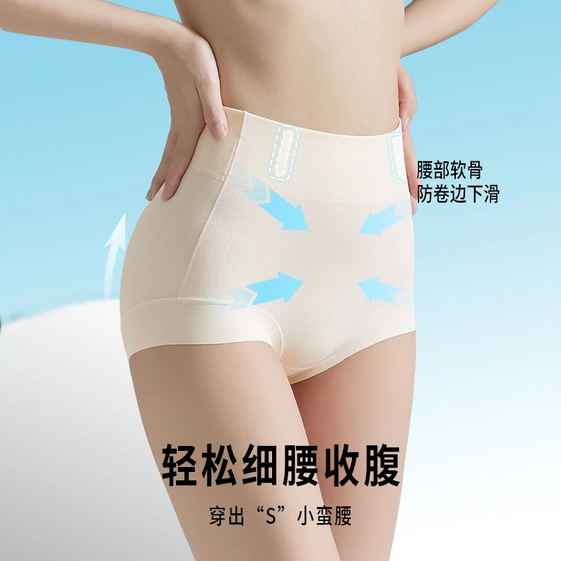 810轻塑收腹提臀裤打底女裤三角裤夏季安全裤短裤不卷边美体裤