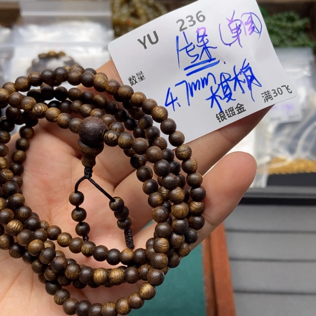 水晶颈饰银S925镶嵌YU236