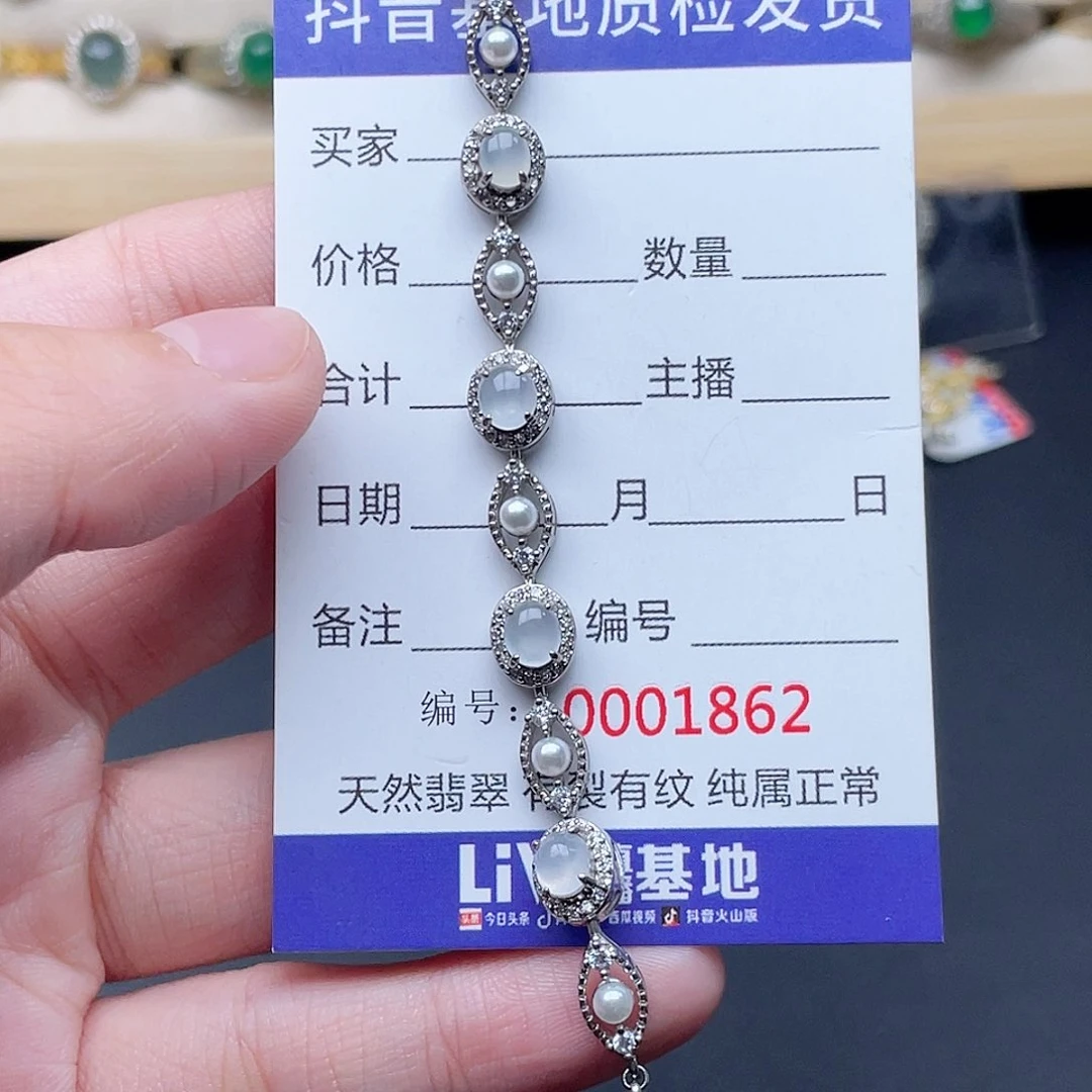 银S925镶嵌手链翡翠玻**子
