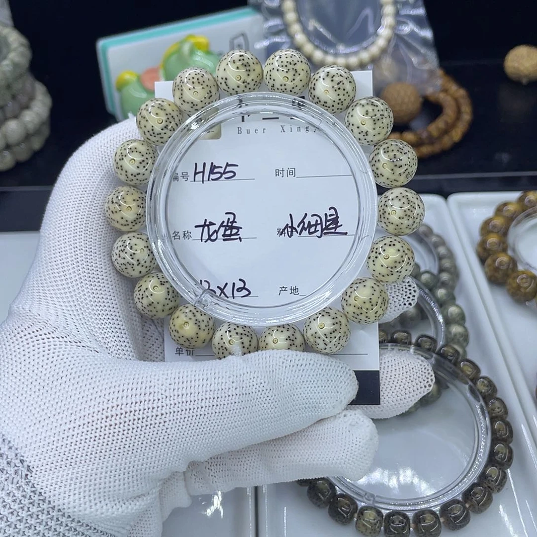 星月菩提手串H龙蛋