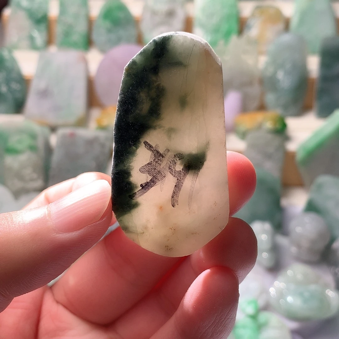 翡翠散珠翡翠原石片料