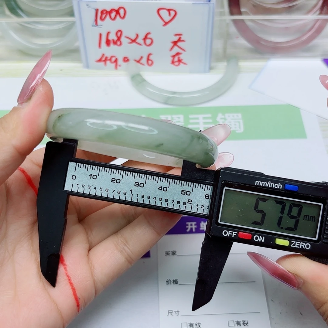 石英质玉未镶嵌手镯121/5758