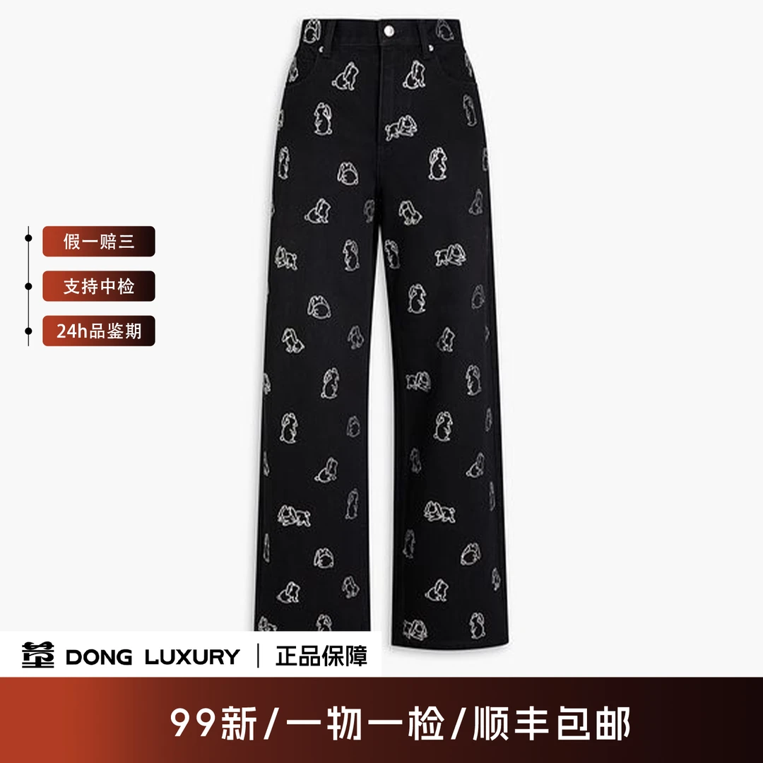 99新 Alexander McQueen/亚历山大·麦昆 王/满钻长款/26码/IN0292