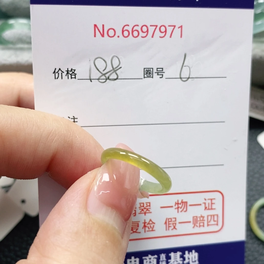 翡翠戒指未镶嵌鱼**了天然
