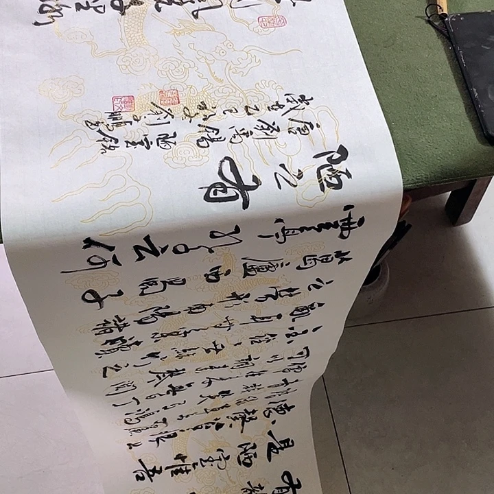 书法书法作品沁园春➕一幅