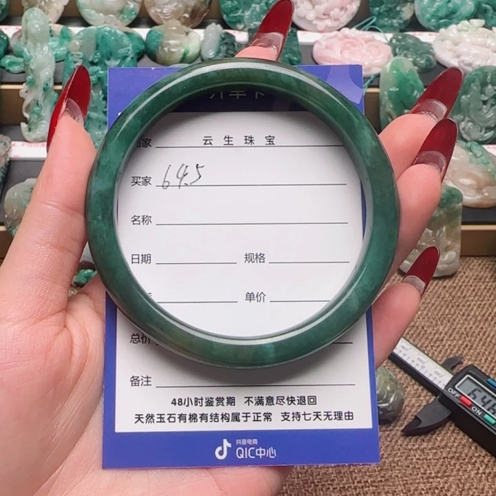 独山玉未镶嵌颈饰