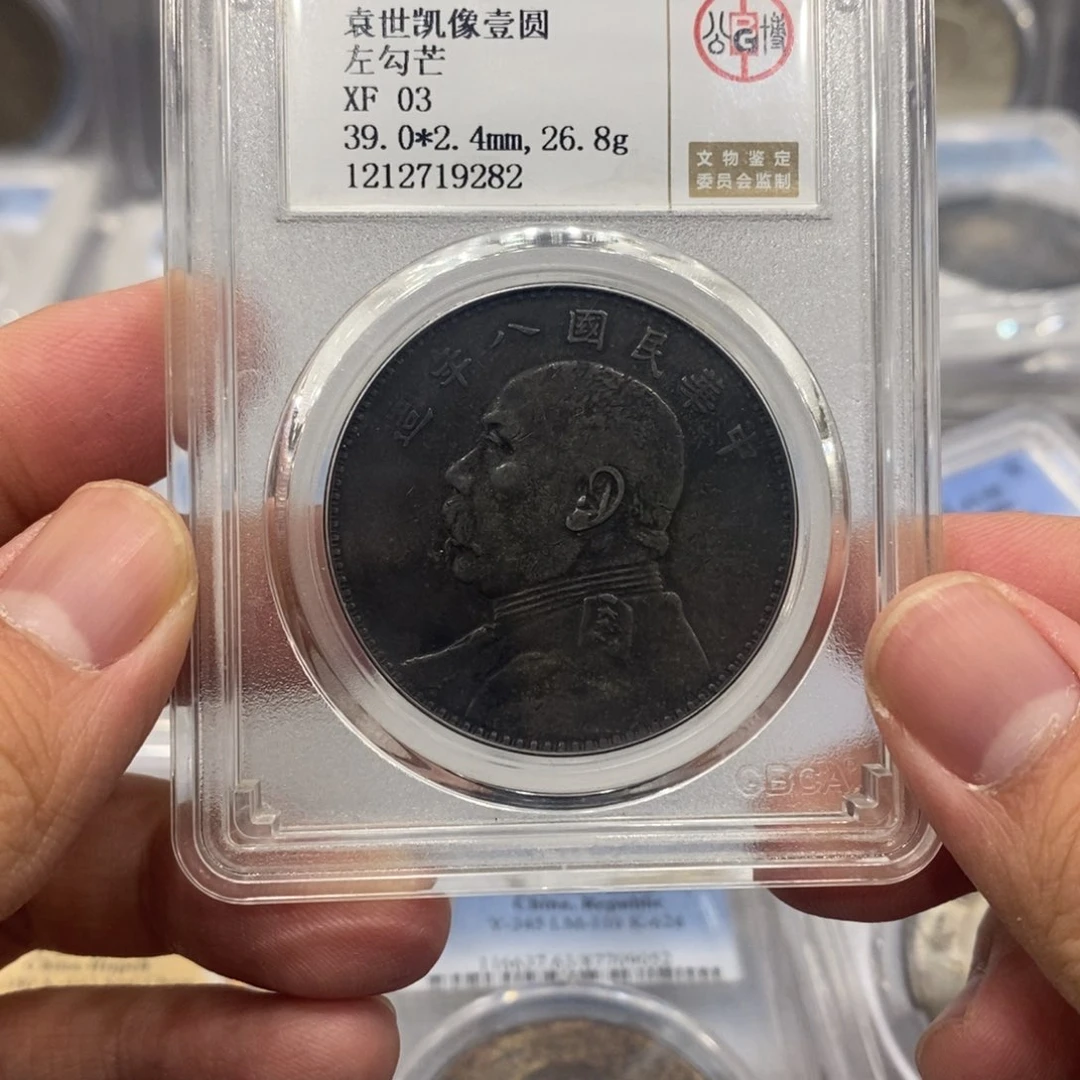 银車****）八年大头公博评级xf03银元