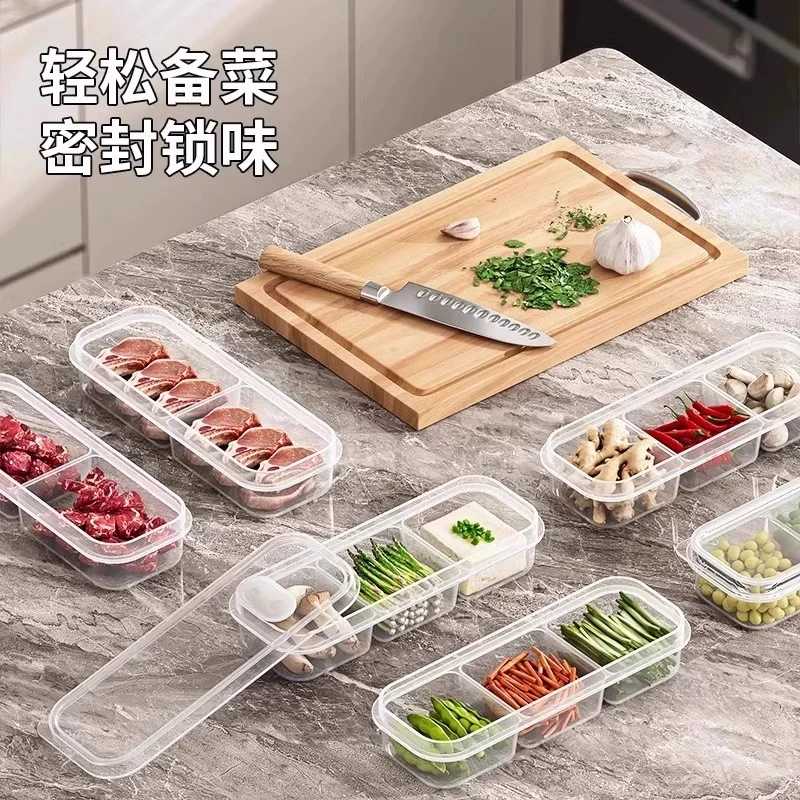 冰箱收纳盒窄缝分格保鲜盒冻肉盒子冷冻食品级食物收纳分装盒家用