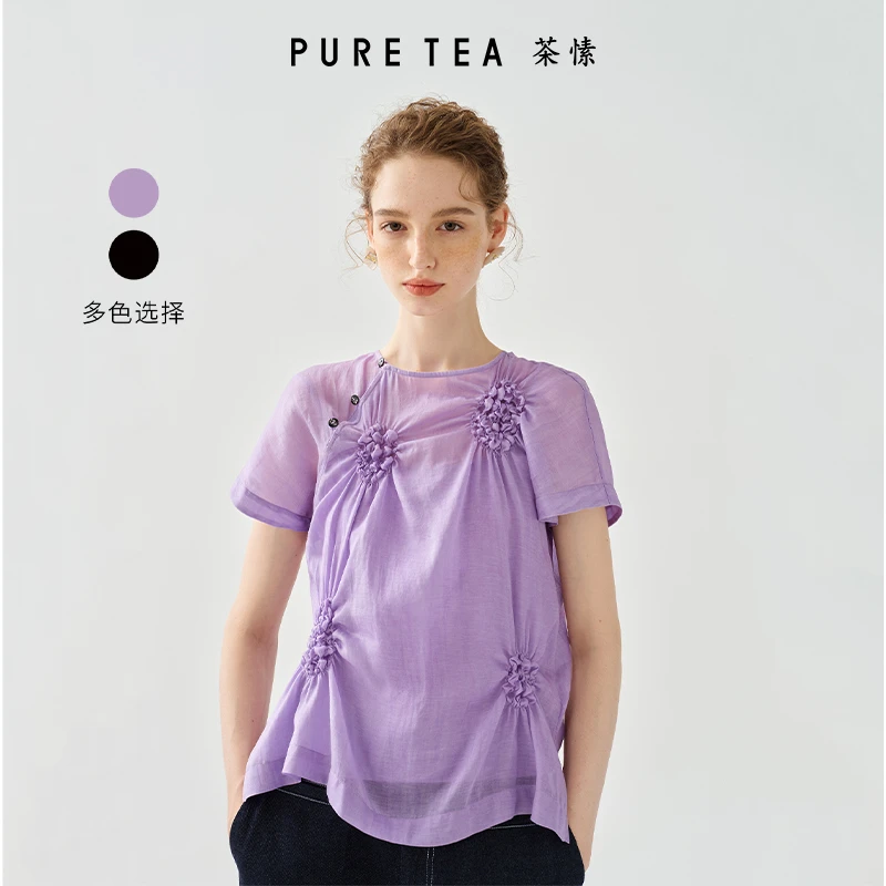 【浪漫千金】茶愫中式斜襟打揽花连肩袖丝棉上衣KJ1802D21