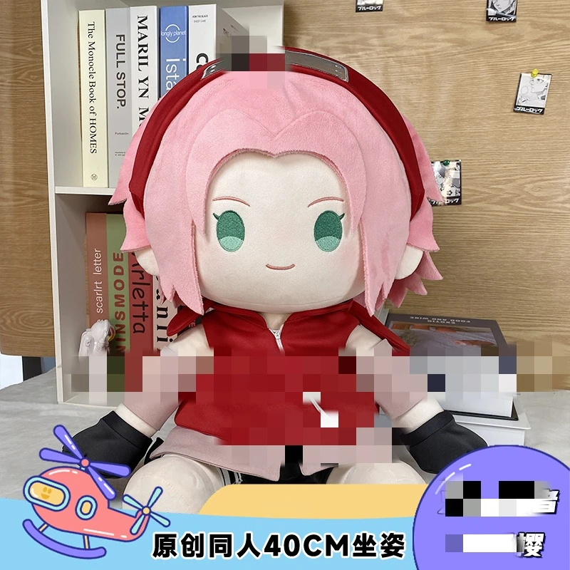 【小樱二团定金】小樱40cm棉花娃娃|含娃衣|0风险开团|同人原创