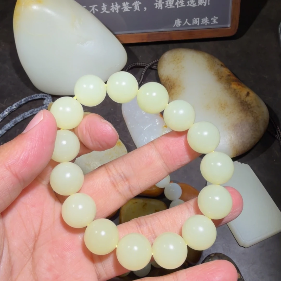 和田玉（子料）未镶嵌挂件