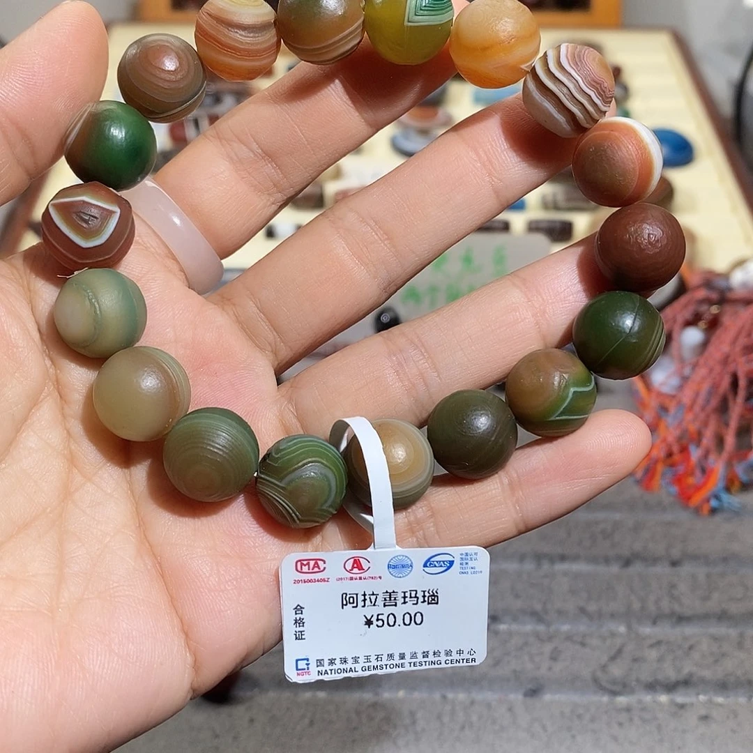 玛瑙/玉髓合金颈饰