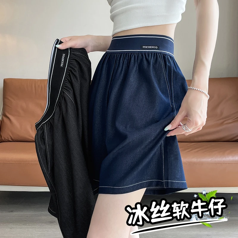冰丝软牛仔短裤女夏季薄款2025新款外穿宽松凉凉休闲阔腿五分中裤